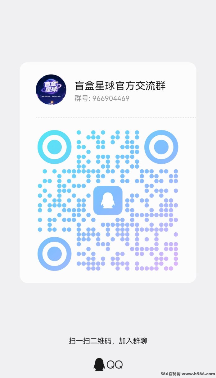 2026新风口！盲盒星球每天白领120星b，不看广告，每天点一下就躺赚！