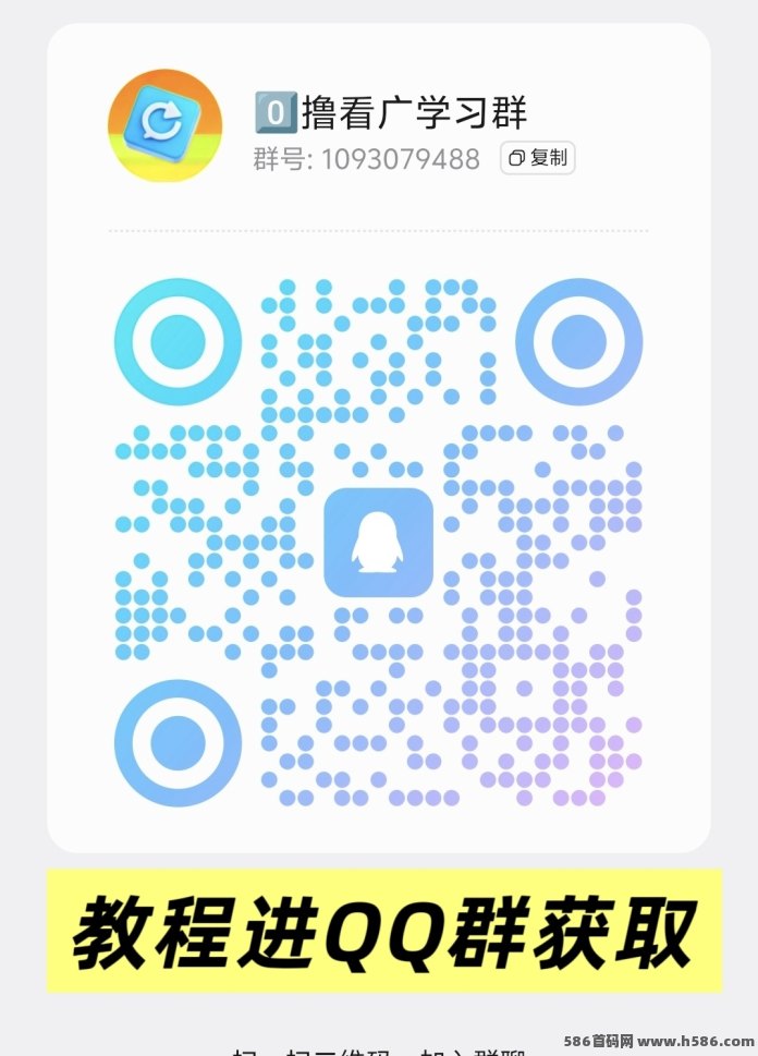 盯着看很久才决定上车，结果真香了！新生态广告矩阵，纯零投入，每天稳拿30到50外卖钱！