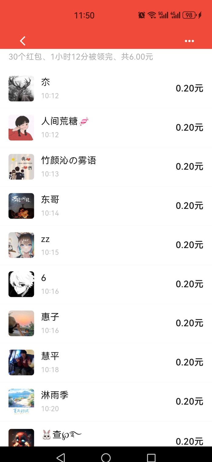 积言App：人脉工具跨界送福利，看广告固定0.2/条，每天稳拿2-3块！