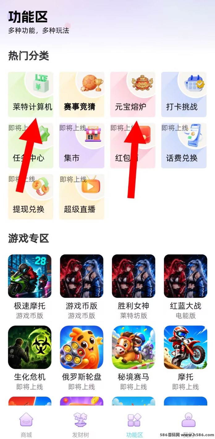 灵树摇金：首创双墙0撸，这机制有点意思，实测不费手机！