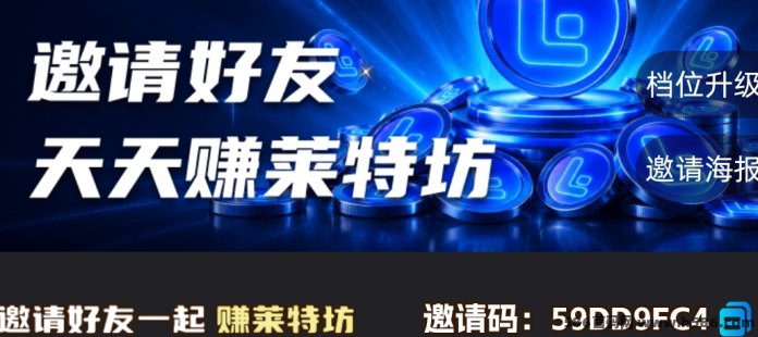 灵树摇金：首创双墙0撸，这机制有点意思，实测不费手机！