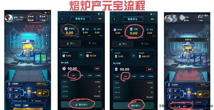 灵树摇金：首创双墙0撸，这机制有点意思，实测不费手机！