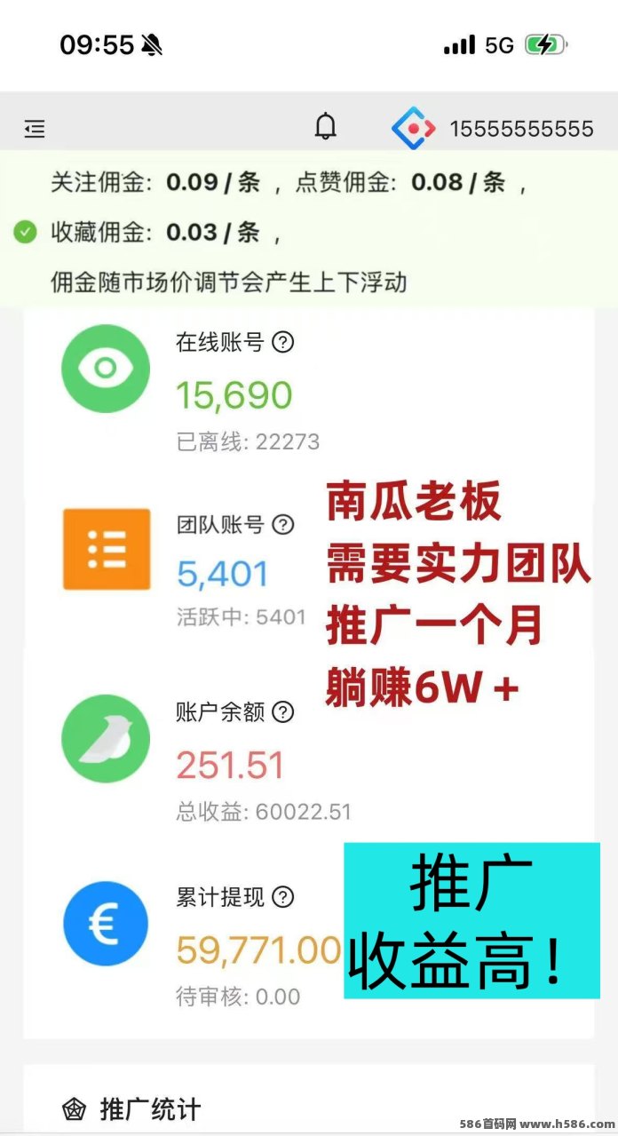 一斗米首发！发财视频号点赞关注，代哩一手直招，无限收溢直接拉满！