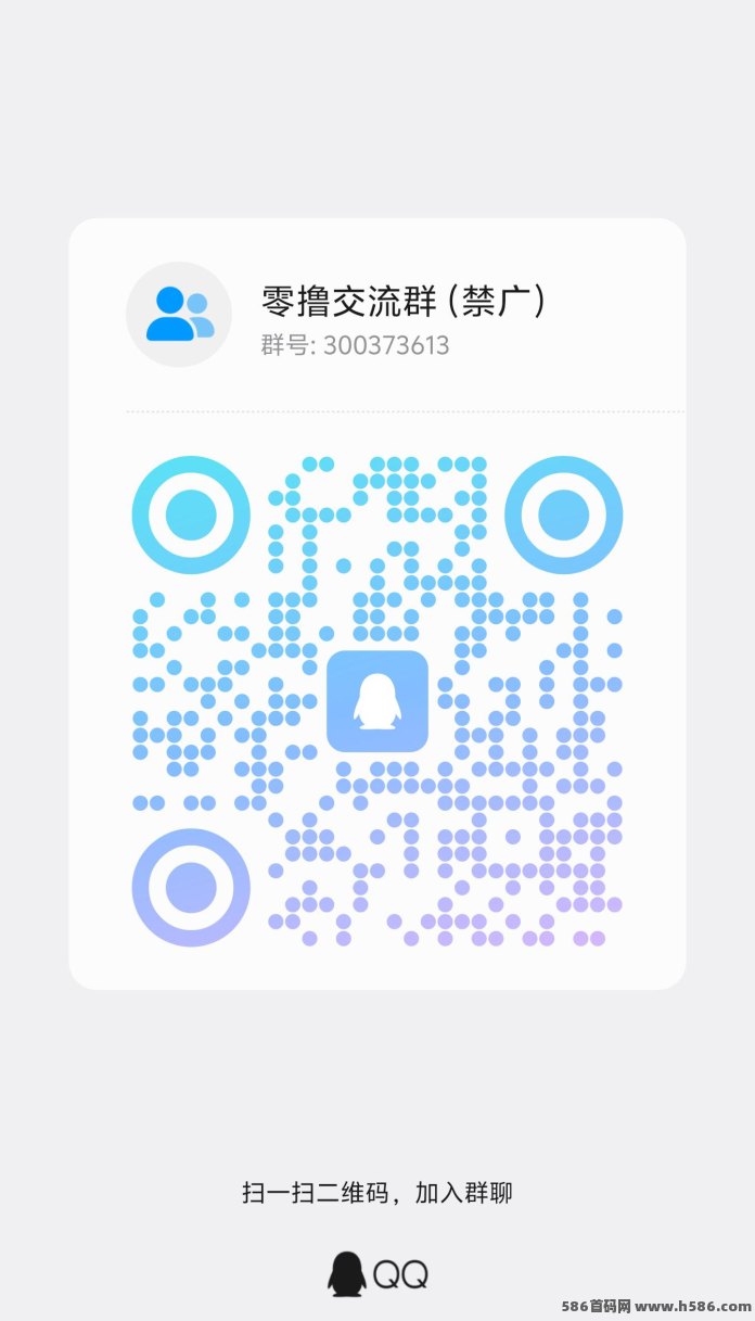 取团APP机制曝光：前15条保底，双火苗驱动，升级P2躺拿每日薪资！