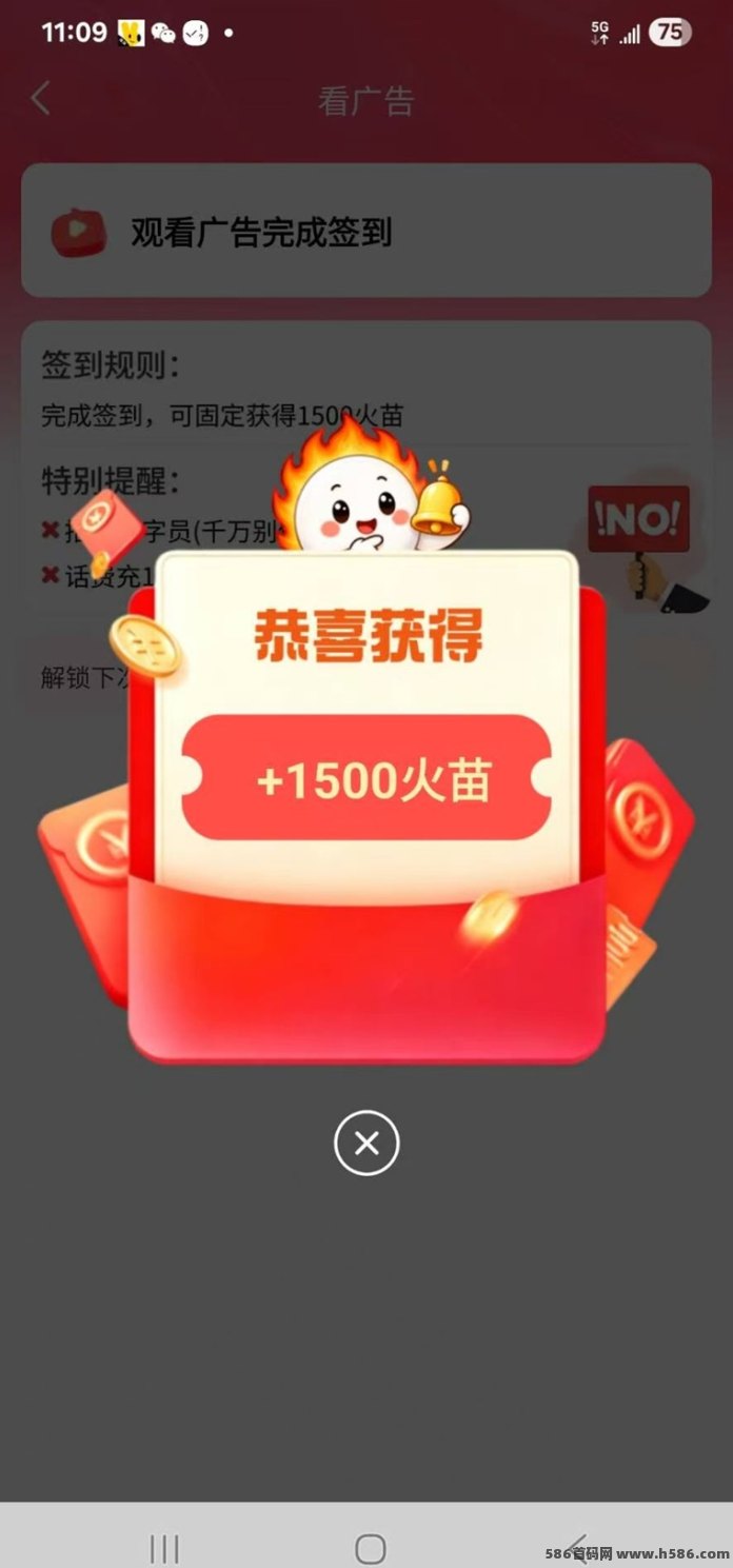 打破传统模式！取团看广告黑马上线，首创保底加固定月薪福利！