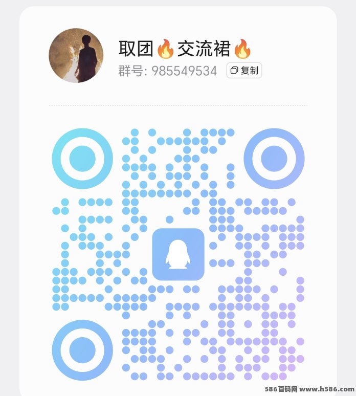 首创底薪模式！取团看广告黑马项目，1米起提当天到账！