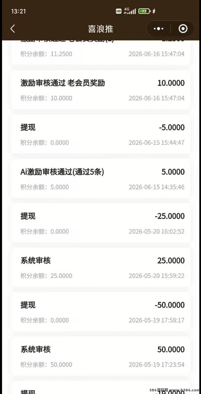 AI生成小程序：每天重复做任务，真能日赚几十块？