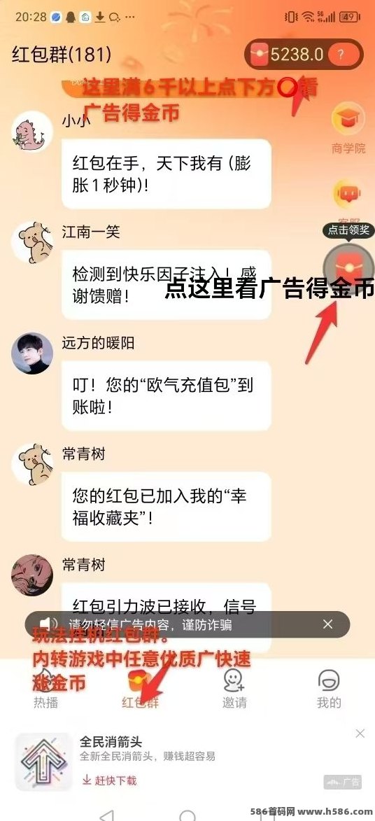 ​鲸喜自动褂机：不养机单日几十块，顶配扶持直接发！