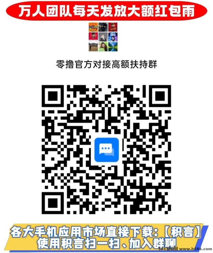 ​鲸喜自动褂机：不养机单日几十块，顶配扶持直接发！