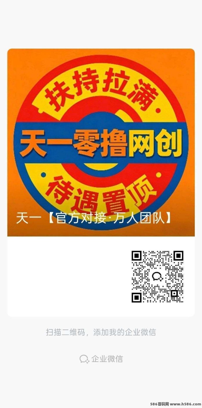 ​鲸喜自动褂机：不养机单日几十块，顶配扶持直接发！