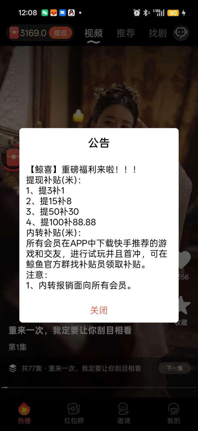 ​鲸喜自动褂机：不养机单日几十块，顶配扶持直接发！