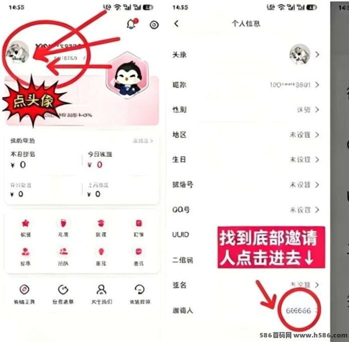 ​小红卷APP：羊毛一键拿捏，1米起提，承包你全年的衣食住行优惠！