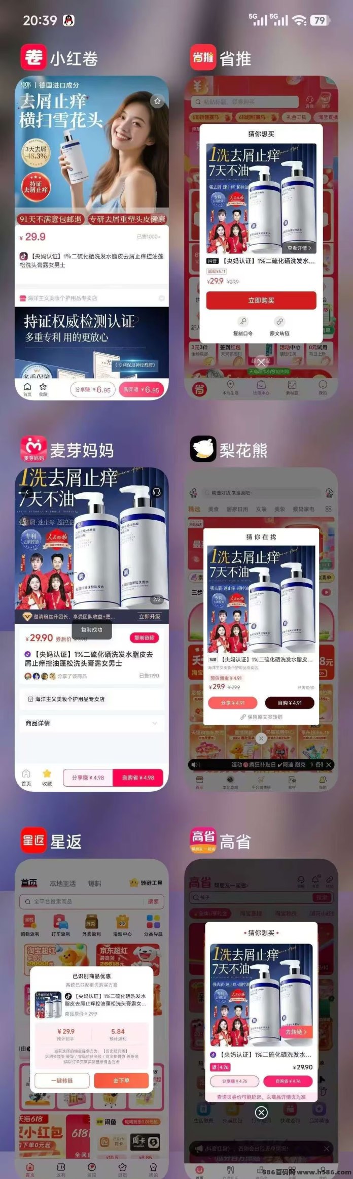 ​小红卷APP：羊毛一键拿捏，1米起提，承包你全年的衣食住行优惠！