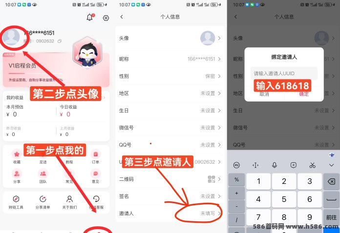 小红卷APP：网购省钱刚需，填口令免费升顶配团长，专人手把手带做副业！