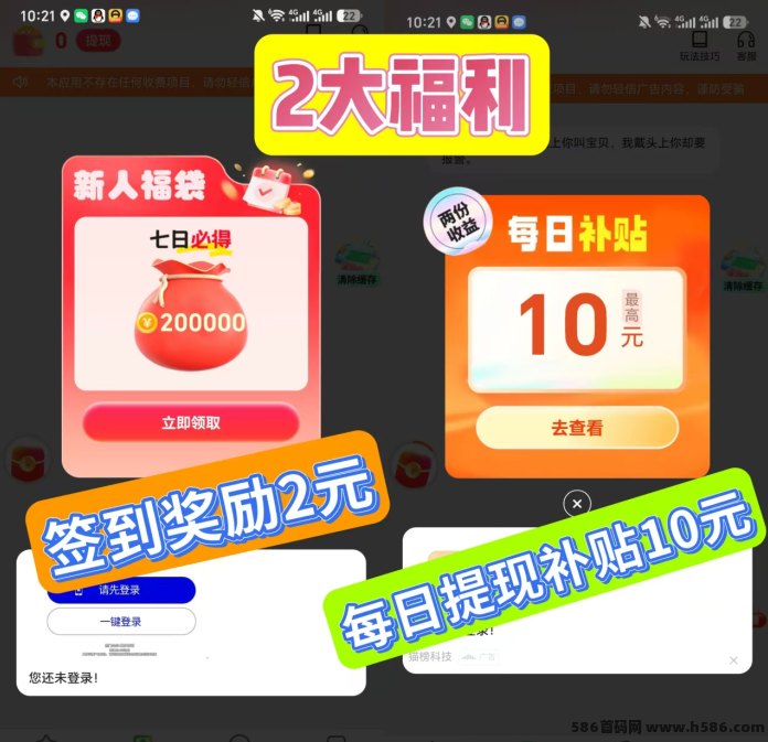 充能先锋：开启后后台自动充电运行，满1米就能提取，纯省心流！