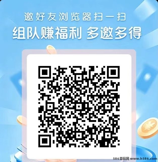 巨量广告：单条看广3米，看广告拿高收/赚米方式极其简単！