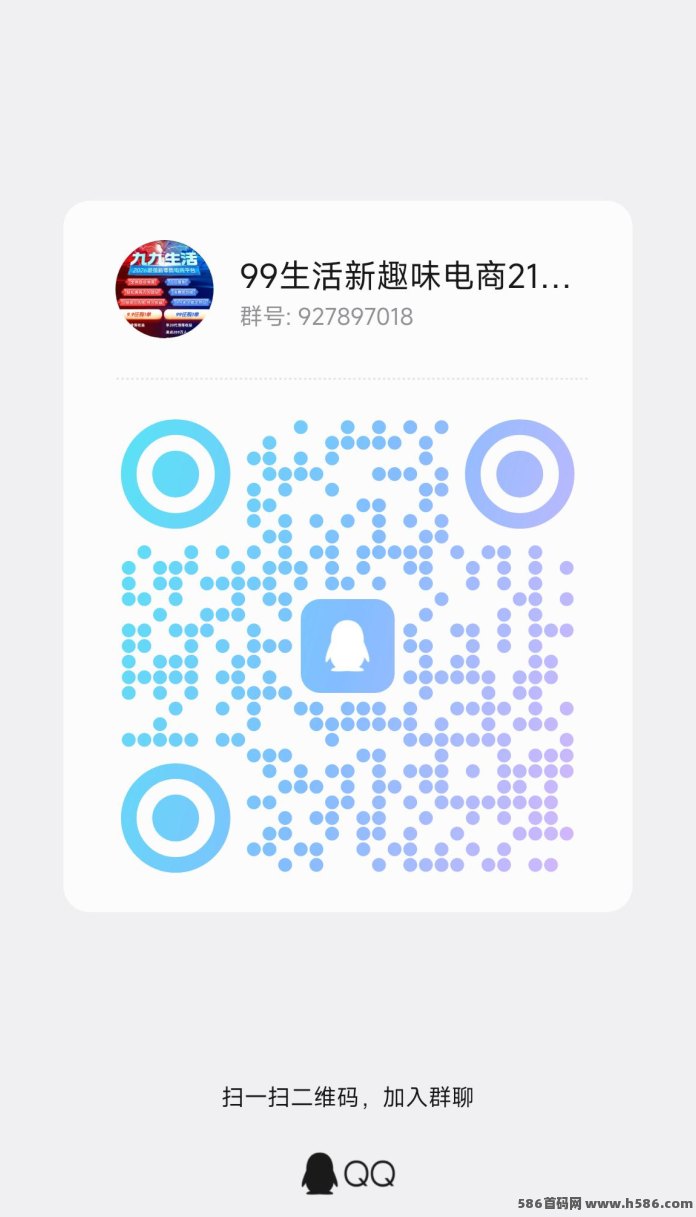 99生活首码内测上线，首创自动滑落二二复制模式，占位即享双重收溢！