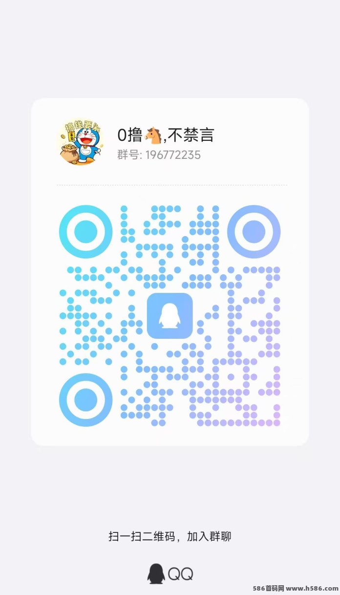 趣闲赚小项目，每天动动手指轻松赚30以上，非常简单无脑操作！