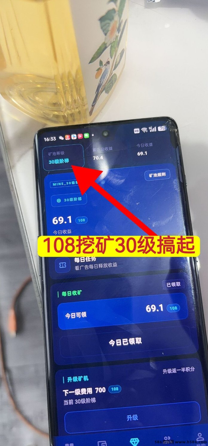 108首码上线：爬墙+质押双模式，哈希游戏等多玩法！