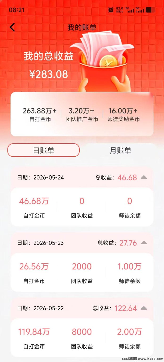 班专猫：6款APP轮流打，大放水不养机，每天保底60+！