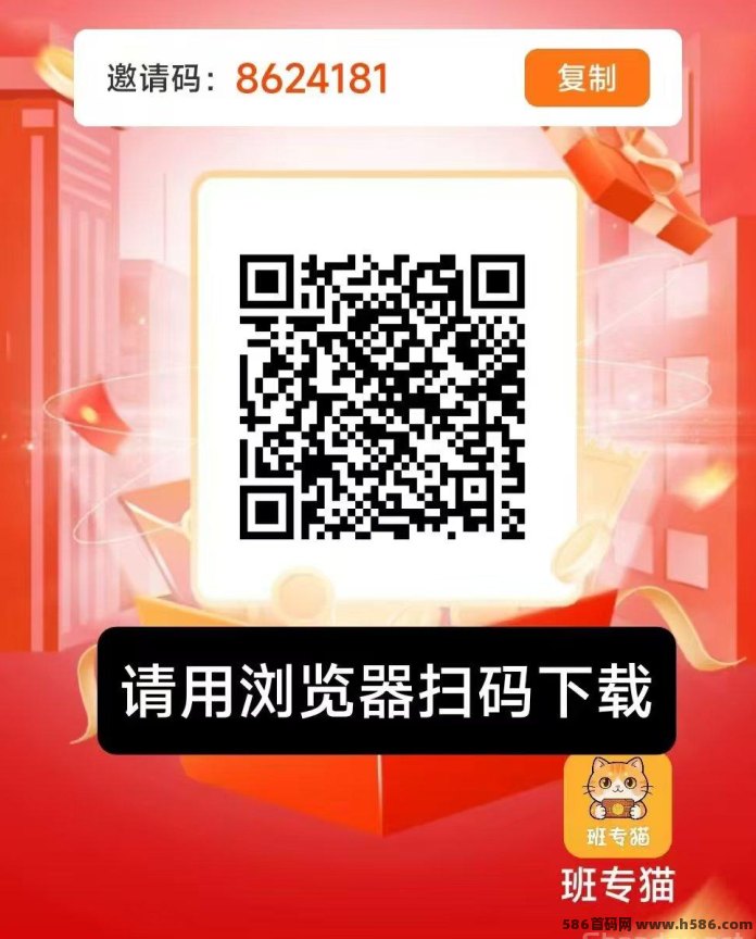 班专猫：6款APP轮流打，大放水不养机，每天保底60+！