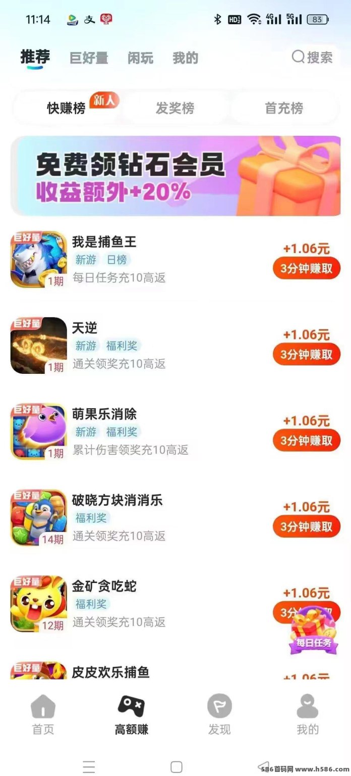 大玩家游戏试玩上线：高基础单价，自动模式轻松过关，每半月免费领会员！