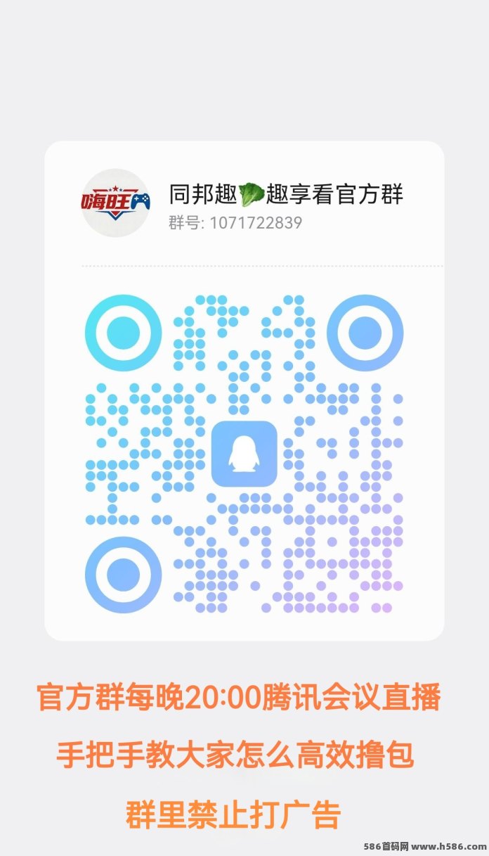 趣享看：全程教学陪跑，不吃权重单条高达3米，打造长期广告体验！