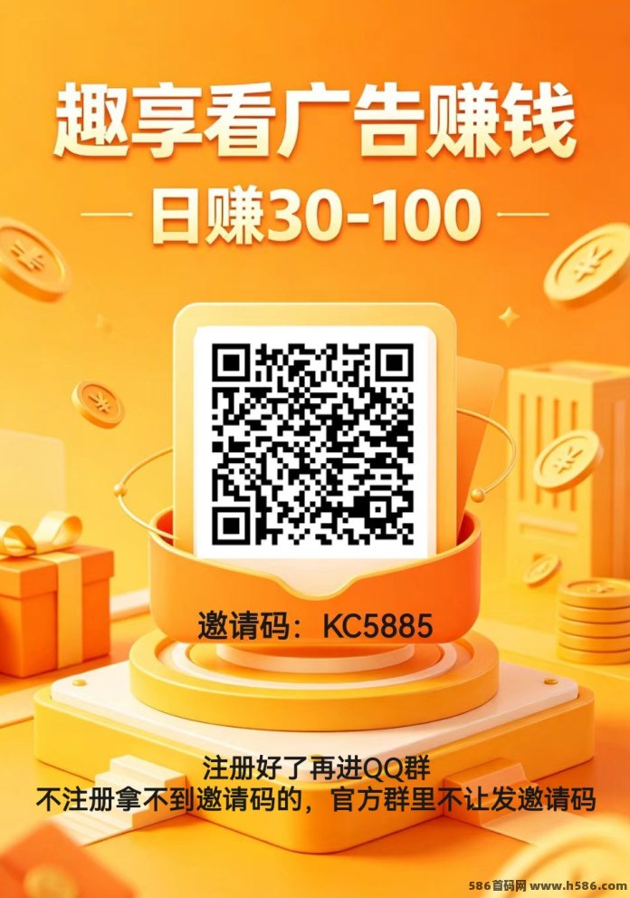 趣享看：全程教学陪跑，不吃权重单条高达3米，打造长期广告体验！