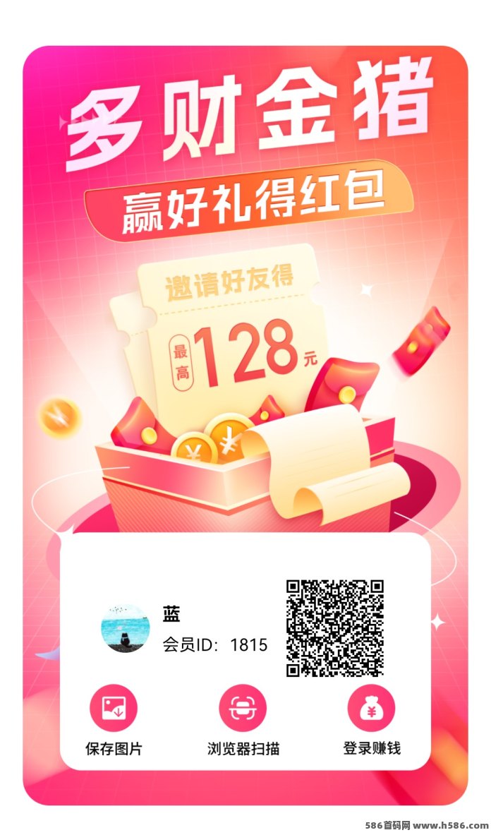 大福利新台多财金猪上线：顶包3000金b叠包模式，新流量  新窗口期！