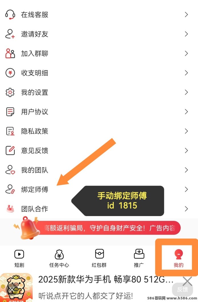 大福利新台多财金猪上线：顶包3000金b叠包模式，新流量  新窗口期！