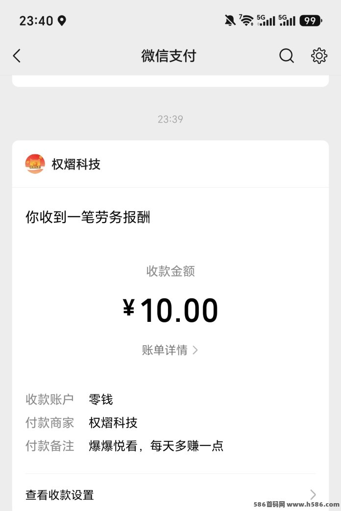 爆爆短剧上线：看短剧、做互动任务多重奖励，海量免费资源兼顾0.3极低门槛结算！