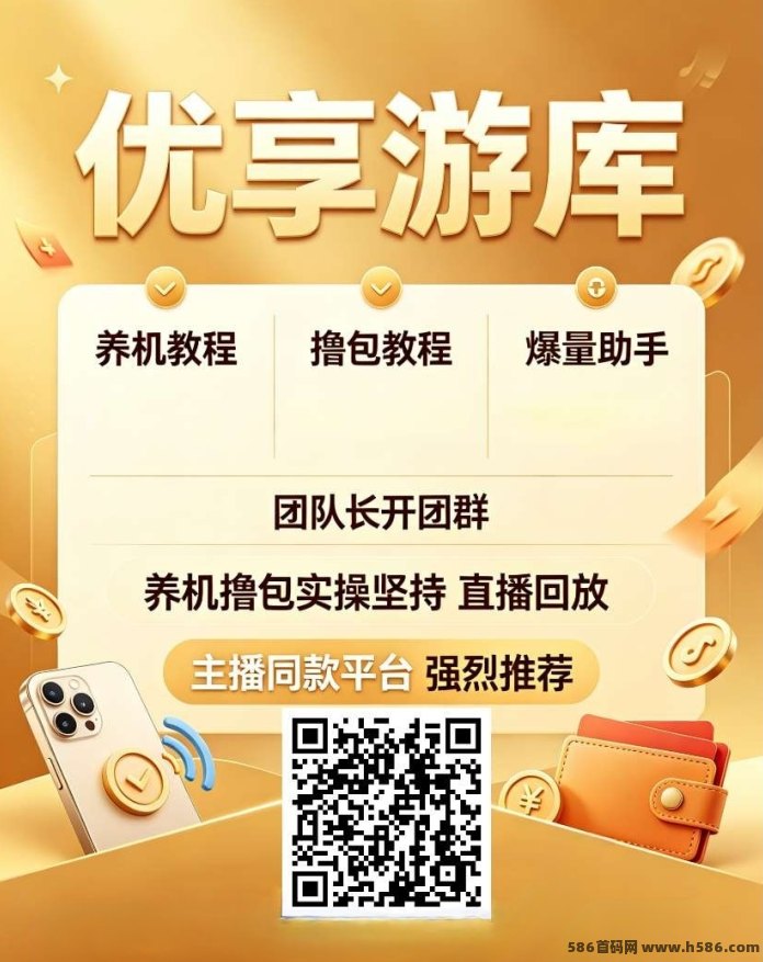 爆爆短剧上线：看短剧、做互动任务多重奖励，海量免费资源兼顾0.3极低门槛结算！