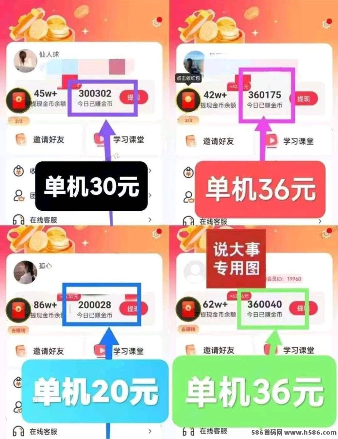 小金牛短剧新版上线：绿色看剧体验，双级渠道比例结算！