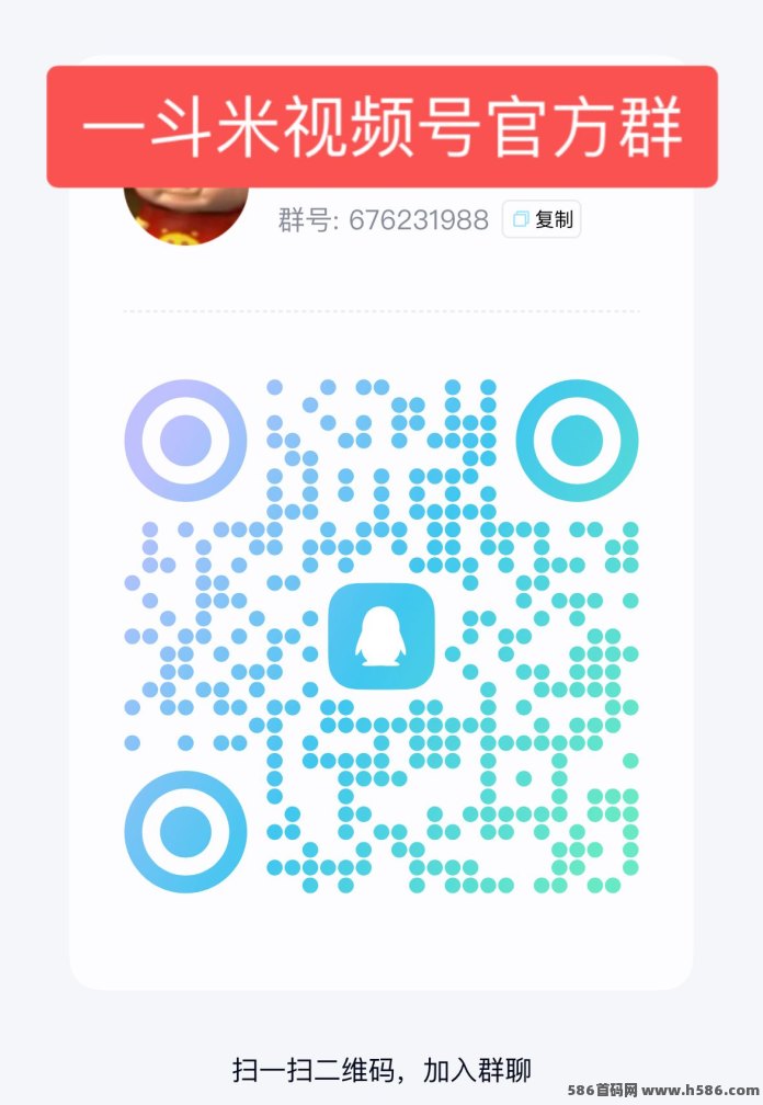 短视频内容互动助手双端上线：新发财系统提供绿色操作流程，支持多渠道协作与多层次渠道分成！