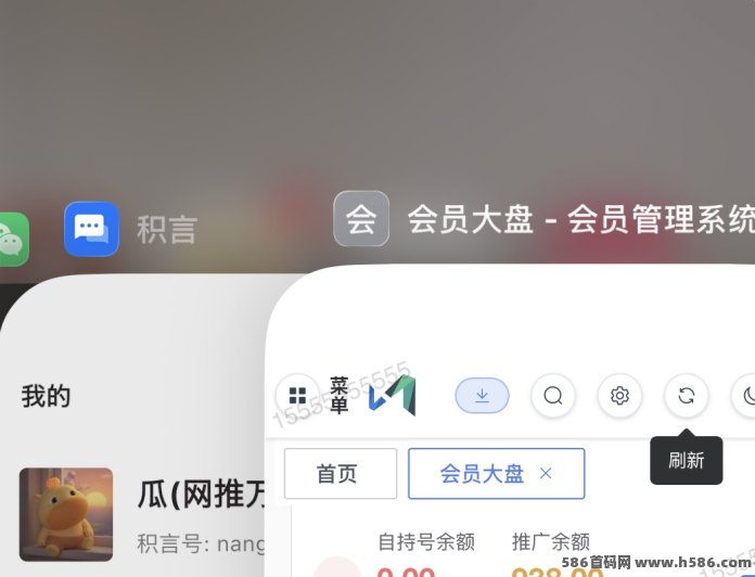 短视频内容互动助手双端上线：新发财系统提供绿色操作流程，支持多渠道协作与多层次渠道分成！