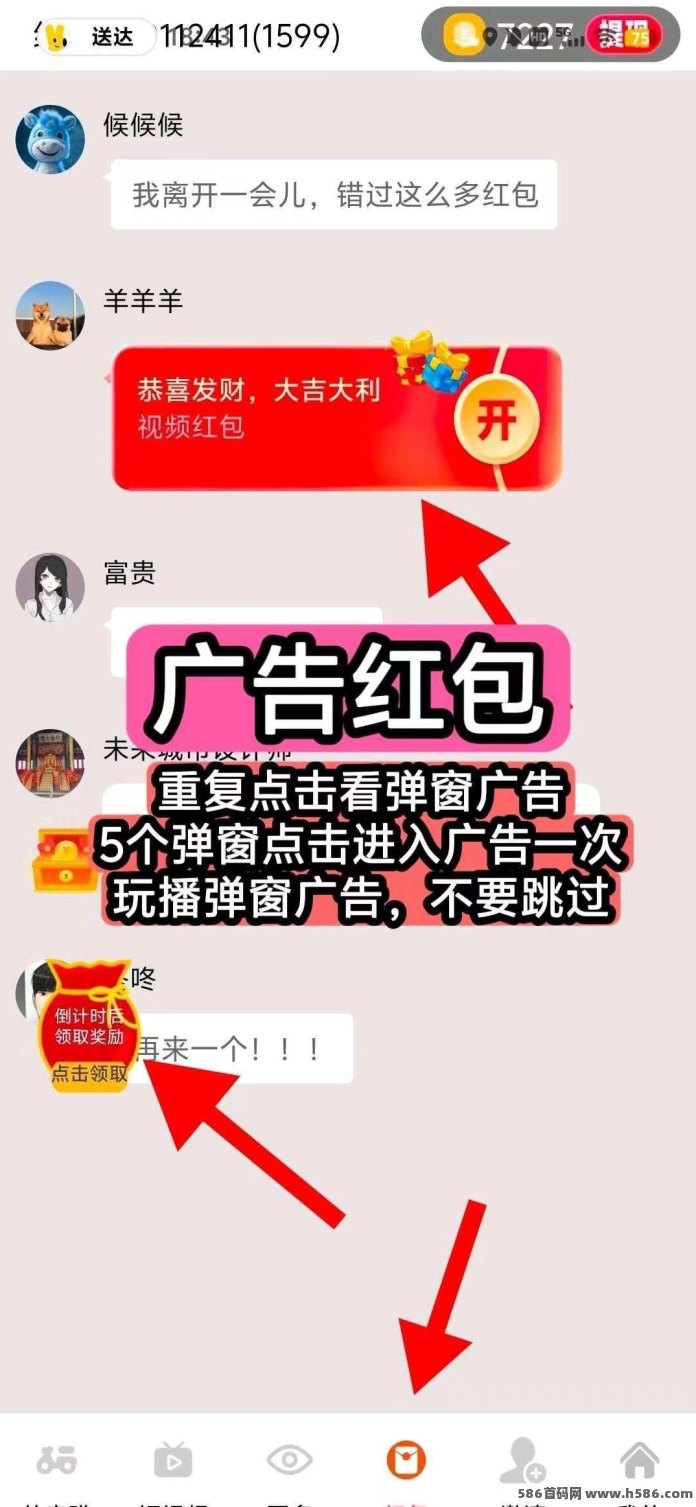 新品金小马，支持苹果与安卓双端，全新看视频内容体验！