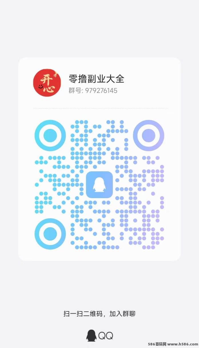 开心虹包双端上线，看视频内容体验，细水长流，绿色低门槛项目！