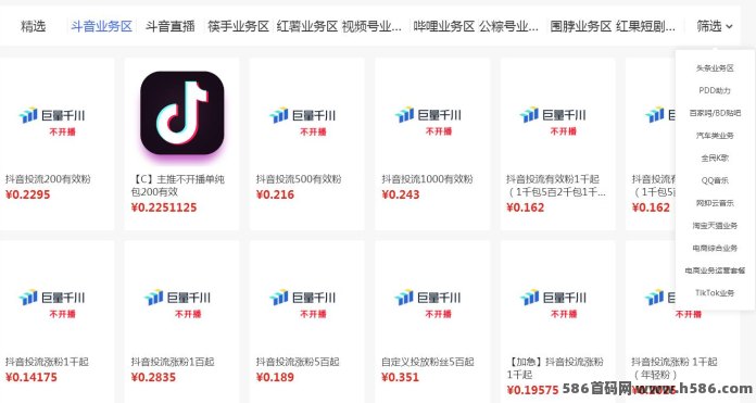 解析短视频流量美化市场：如何通过辅助工具为自己增效，以及运营服务背后的行业逻辑！