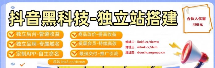 解析短视频流量美化市场：如何通过辅助工具为自己增效，以及运营服务背后的行业逻辑！