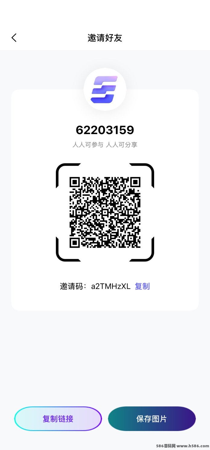 声望生活！团队福利全程拉满，简单7步，看视频白领声望奖励！