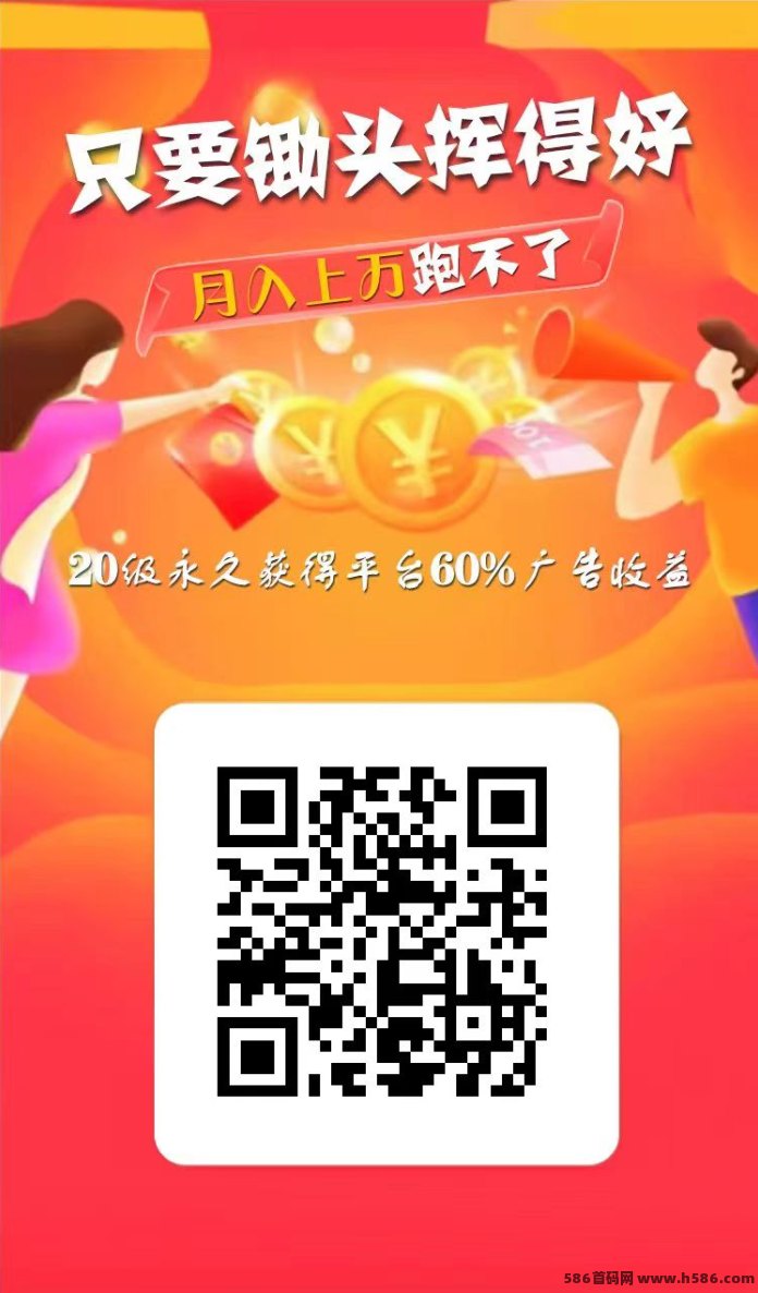 牛毛圈App，每天躺赚分荭，无限裂变收溢！