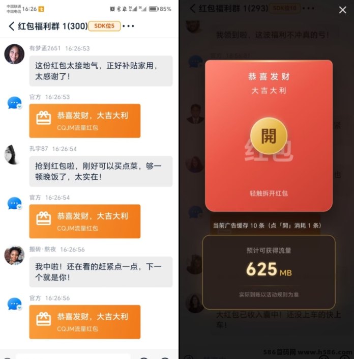 CQ王炸上线！看广告个人日赚20-100+，九块九解锁30层循环躺赚，12家大厂对接！