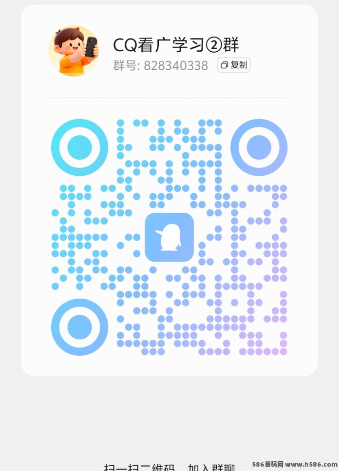 CQ王炸上线！看广告个人日赚20-100+，九块九解锁30层循环躺赚，12家大厂对接！