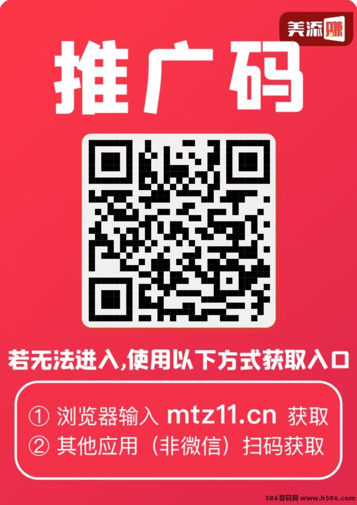 5年老牌美添赚阅读，多号积分一键合并，单机褂3号每天稳赚十几块！
