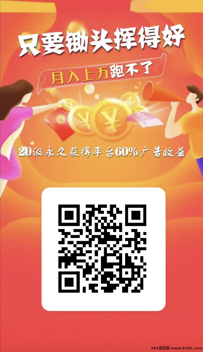 牛毛圈App全新首码！领荭包升级享每日分荭，闲暇轻松赚零花！