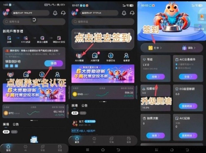 拜尔BuyerEx！刚出一秒！爬墙星级，内测锁粉火爆开启！