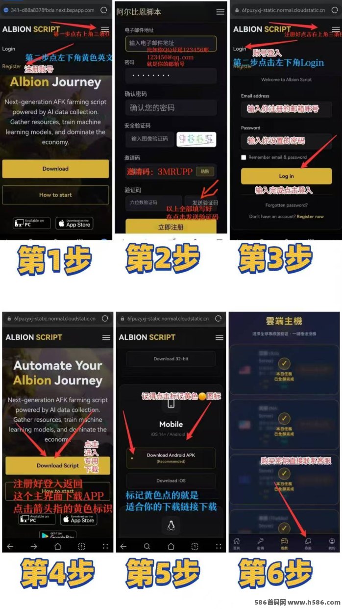 游戏变现，单机5-500+可多台设备操作，工作室团队长可扶持，独立后台日结，小白也能当天上手见收益