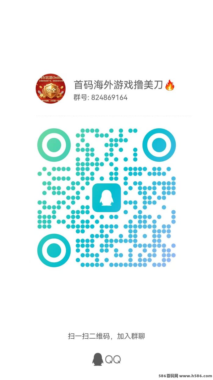 游戏变现，单机5-500+可多台设备操作，工作室团队长可扶持，独立后台日结，小白也能当天上手见收益