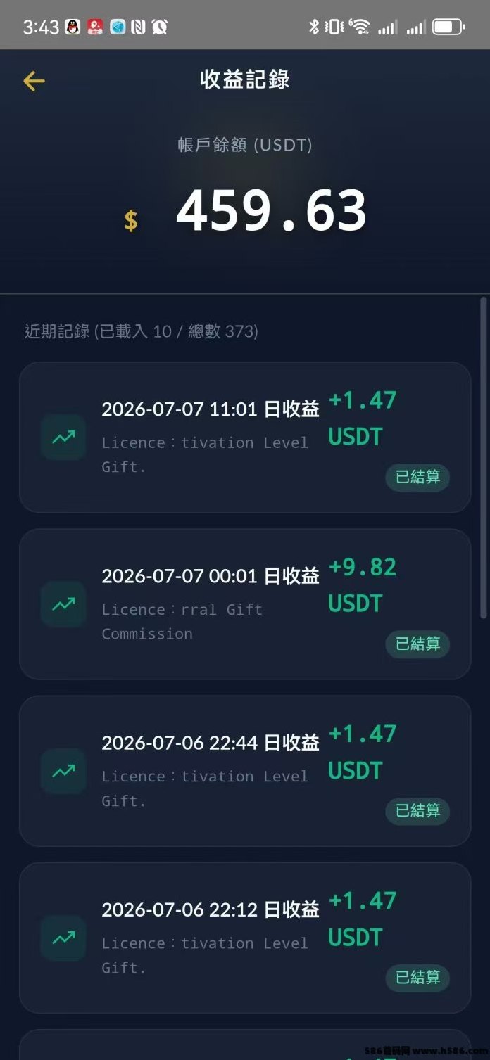 游戏变现，单机5-500+可多台设备操作，工作室团队长可扶持，独立后台日结，小白也能当天上手见收益