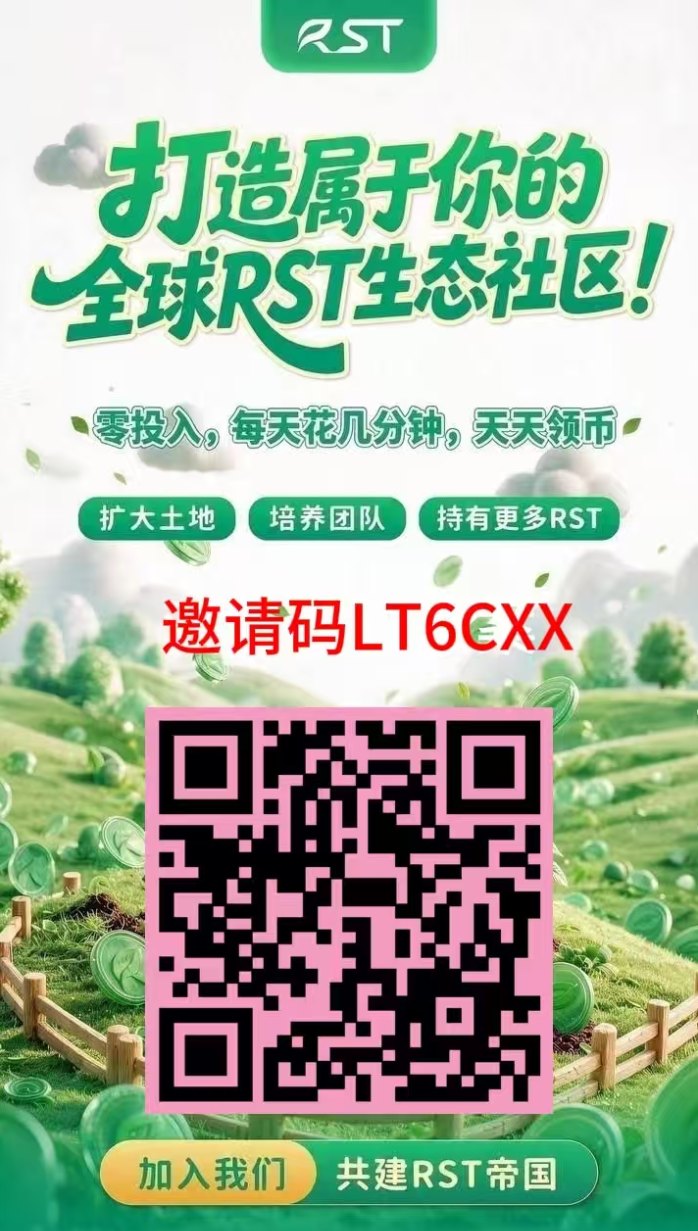 9.23药草小院首码来了!每天种田,玩法简单还能升级合作社